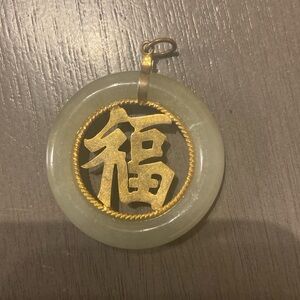 Vintage Jade Green Asian Donut Pendant